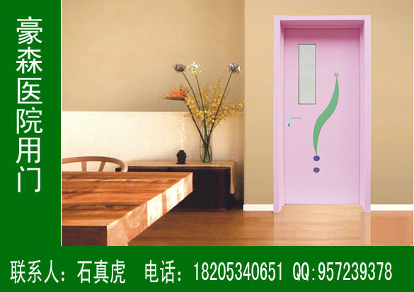 醫院專用門技術生產節點