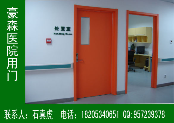 豪森醫用門,豪森醫院專用門,大品牌高品質