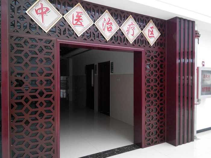 吳橋中醫醫院順利交工